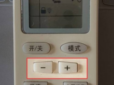 空调锁了怎么解锁（空调锁了怎么解锁按哪两个立式）