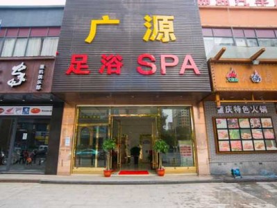 足浴店装修设计（足浴店装修设计门头）