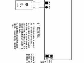 天窗电动开窗器（天窗电动开窗器接线图解）