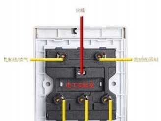 浴霸开关怎么接线（触控浴霸开关怎么接线）