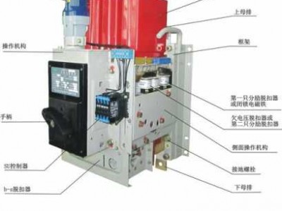 万能式断路器（万能式断路器合闸演示）