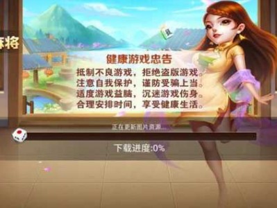 科乐（科乐棋牌安卓科乐麻将）