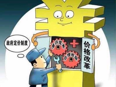 价格控制（为什么经济学家通常反对价格控制）