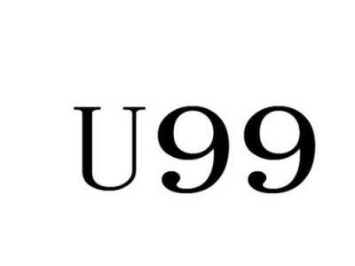 99u（99u是什么意思）