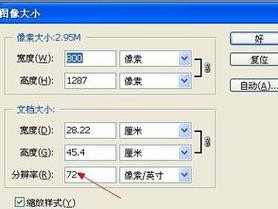 10mb等于多少kb（照片10mb等于多少KB）