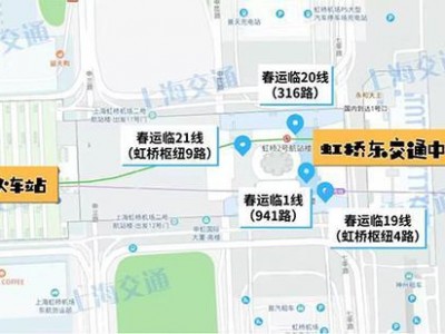 虹桥商务区（虹桥商务区1路路线路图）