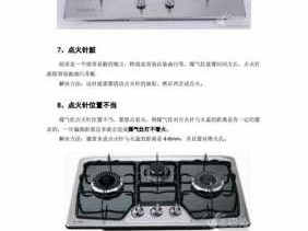 煤气灶打不着火原因和处理方法（液化气灶不打火原因及维修办法）