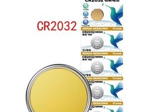 cr2450（cr2450和cr2032能混着用吗）