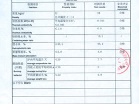 玻璃棉生产厂家（玻璃棉生产厂家报告）