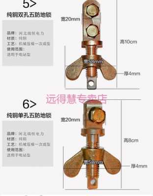 接地线夹（接地线夹图片）