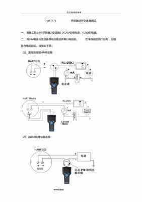 EJA变送器（eja变送器参数设置教程）