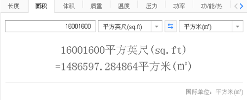 1000尺等于多少平方（1000尺等于多少平方米）