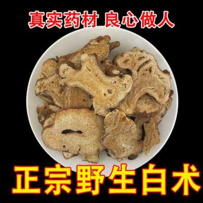 生白术和炒白术的区别（生白术和炒白术的区别的功效与作用）