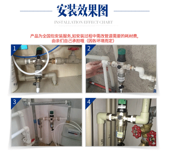 前置过滤器怎么装（前置过滤器怎么装不影响水压）