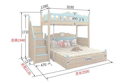 儿童床尺寸（五岁儿童床尺寸）