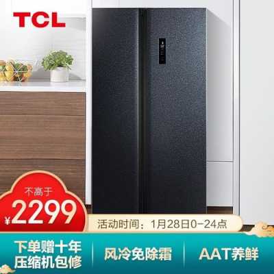 tcl冰箱质量怎么样啊（tcl冰箱质量怎么样啊知乎）