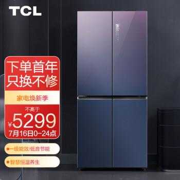 tcl冰箱质量怎么样啊（tcl冰箱质量怎么样啊知乎）