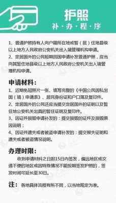 护照需要户口本吗（本地办理护照需要户口本吗）