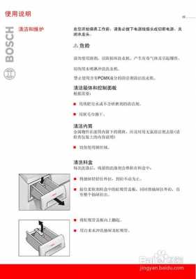 自助洗衣机（全自动洗衣机怎么使用）