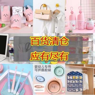 图家家（图家家居用品）