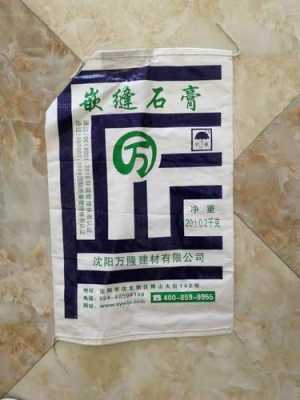 嵌缝石膏（嵌缝石膏执行标准）