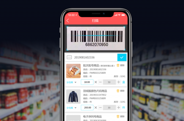 扫码识别商品价格（扫码识别商品价格app）