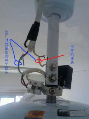 红岩吊扇（红岩吊扇接线图）