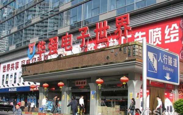 华强北在哪里（广东华强北在哪里）