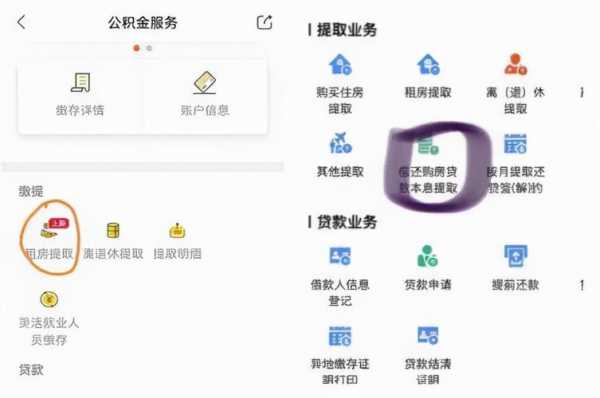 宜春公积金（宜春公积金怎么提取出来）