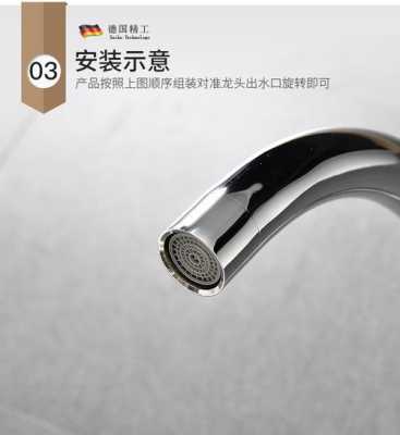 水龙头起泡器（水龙头起泡器的作用）