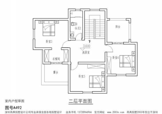 别墅效果图（别墅效果图和平面图）