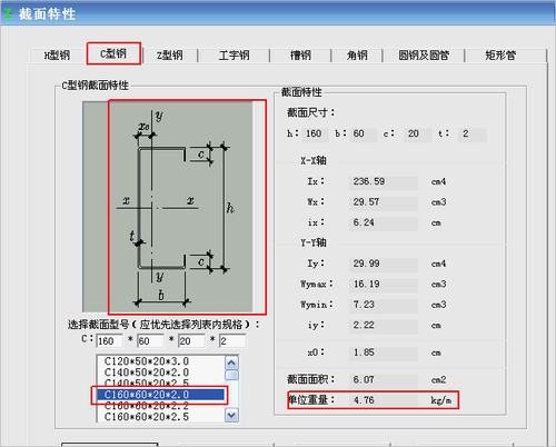 174是什么意思（轴位174是什么意思）