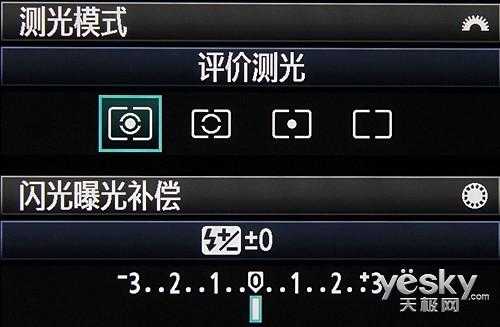 曝光补偿怎么调（佳能600d曝光补偿怎么调）