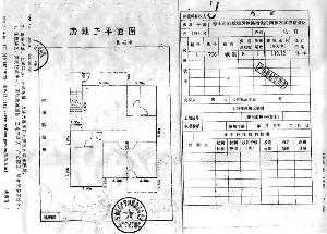 房产证复印件（房产证复印件怎么标注才安全可靠）