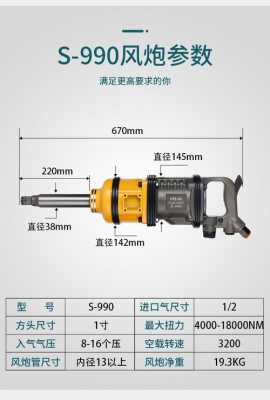 气动工具（气动工具的使用安全事项有哪些）