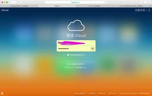 icloud注册（icloud注册入口）