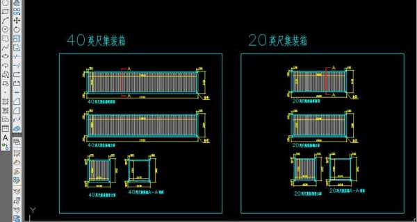 高柜尺寸（40尺高柜尺寸）