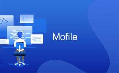 mofile（mofile还能用吗）