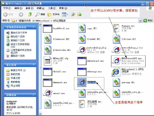 mofile（mofile还能用吗）