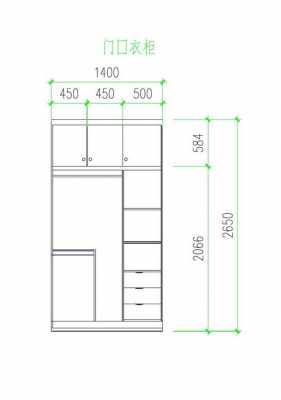 衣柜抽屉尺寸标准（衣柜抽屉尺寸标准尺寸）
