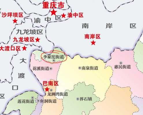 重庆李家沱（重庆李家沱属于哪个区县）