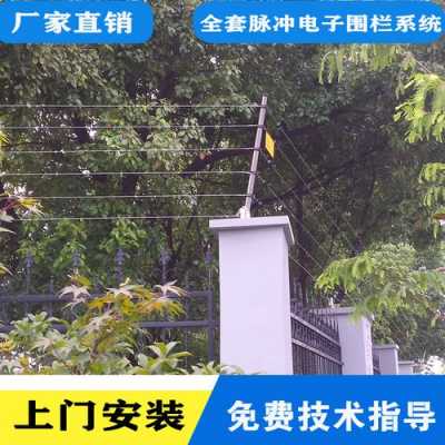 张力式电子围栏（张力式电子围栏显示总线故障怎么处理）