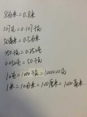 12斤等于多少克（0612斤等于多少克）