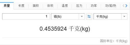一千克等于多少磅（一千克等于多少磅怎么算）