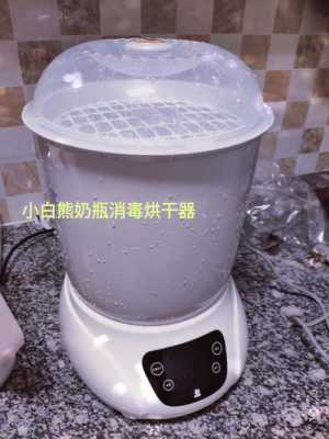 小白熊奶瓶消毒器（小白熊奶瓶消毒器怎么用）