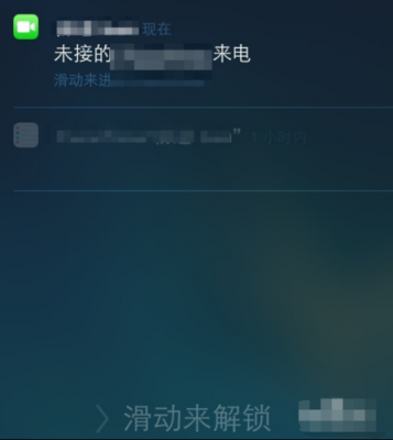 来电显示怎么设置（苹果手机没有来电显示怎么设置）