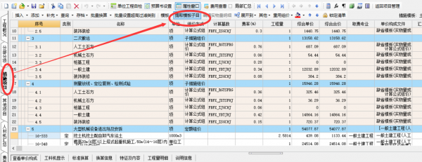 套定额什么意思（套定额一般的步骤是什么）