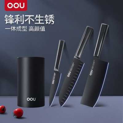 oou刀具怎么样（oou刀具怎么样黑的好还是银色好）