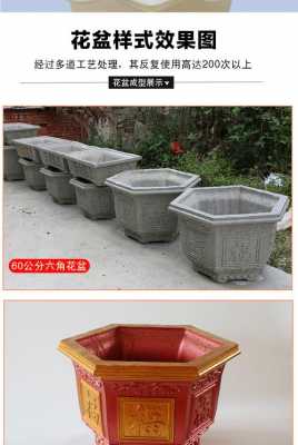 花盆模具（花盆模具制作花盆视频教程）