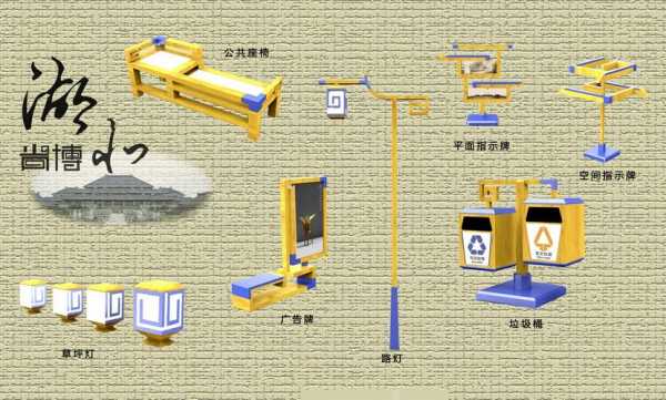 公共设施包括哪些（公共设施包括哪些方面）